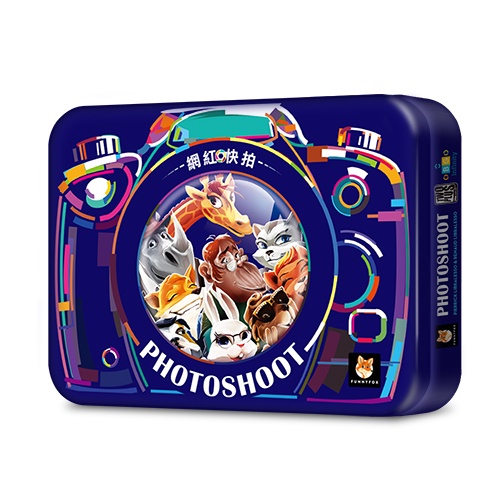 【桌遊老爹】原價690 網紅快拍 Photoshoot