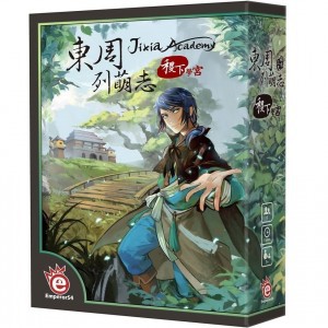 【桌遊老爹】原價580 東周列萌志-稷下學宮