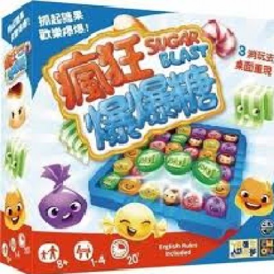 【桌遊老爹】原價780 瘋狂爆爆糖