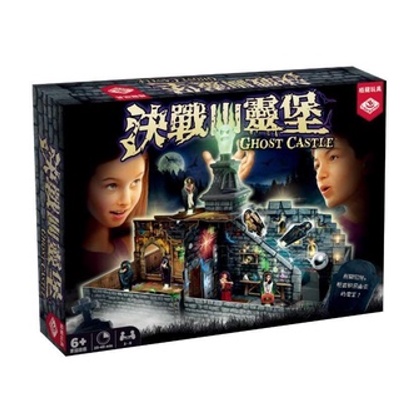 【桌遊老爹】決戰幽靈堡