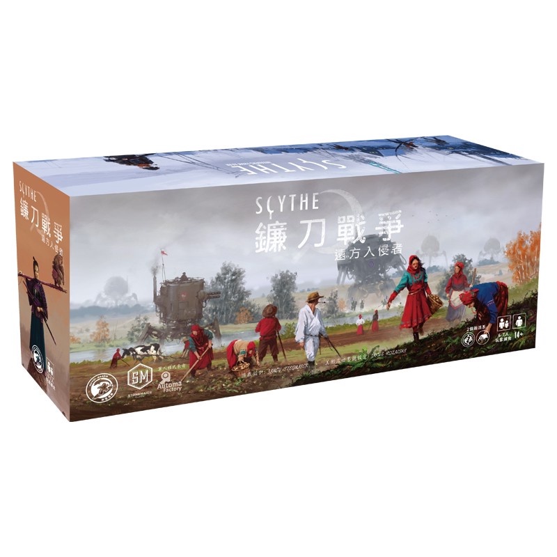 【桌遊老爹】原價1000 鐮刀戰爭擴充 遠方入侵者