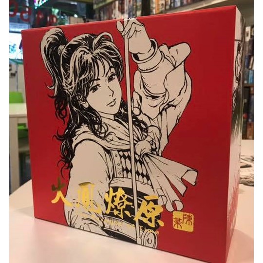 【桌遊老爹】原價1490 火鳳燎原