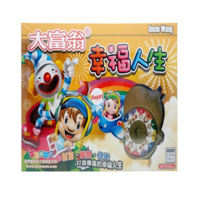 【桌遊老爹】原價200 大富翁-幸福人生