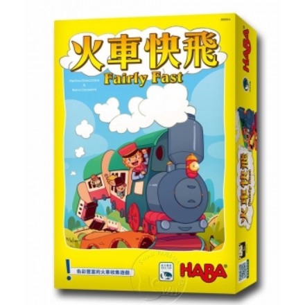 【桌遊老爹】原價590 火車快飛 FAIRLY FAST