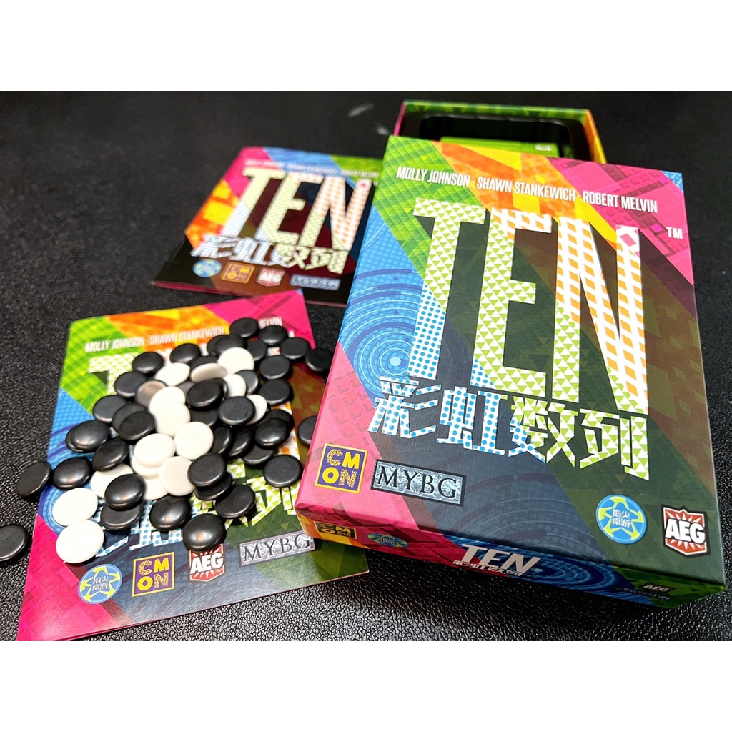 【桌遊老爹】TEN彩虹數列
