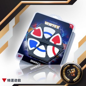 【桌遊老爹】原價299 沃塔棋懶蛇擴充(紅色和藍色)