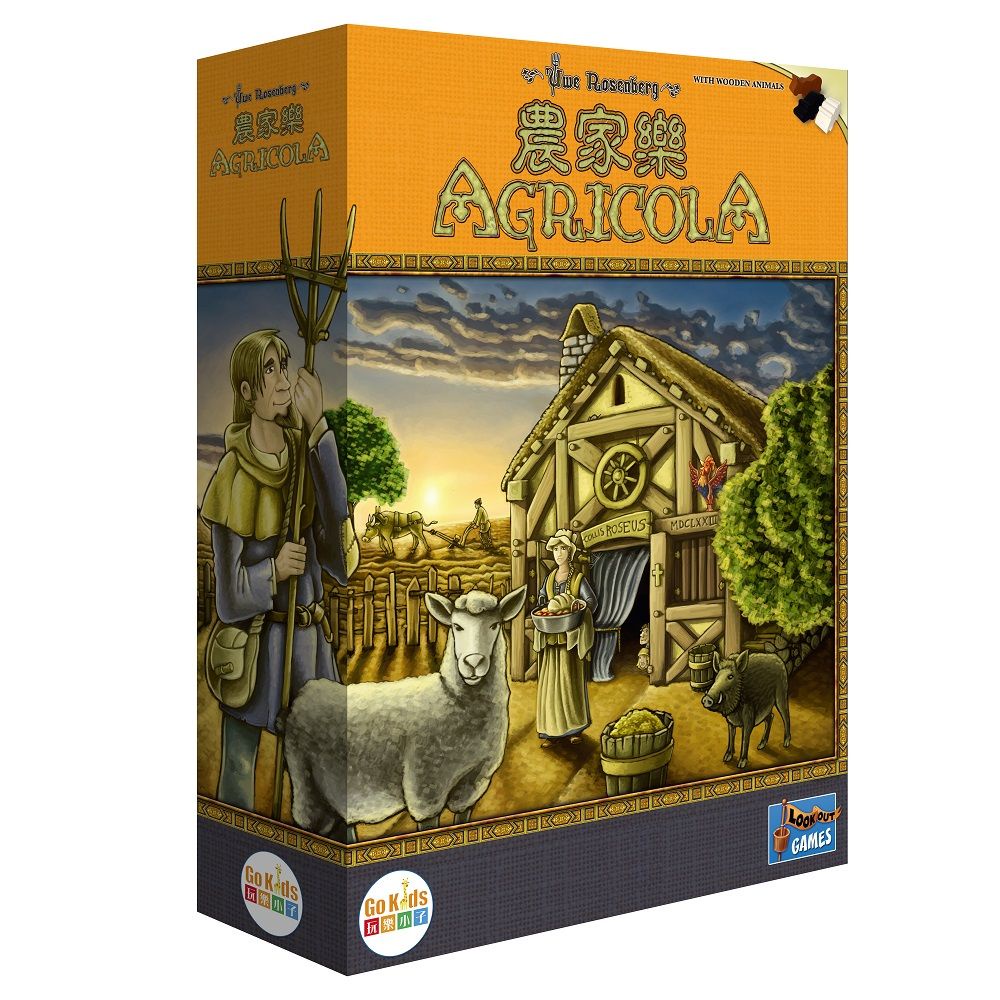 【桌遊老爹】原價2090 農家樂 Agricola 正版 修訂版 玩樂小子