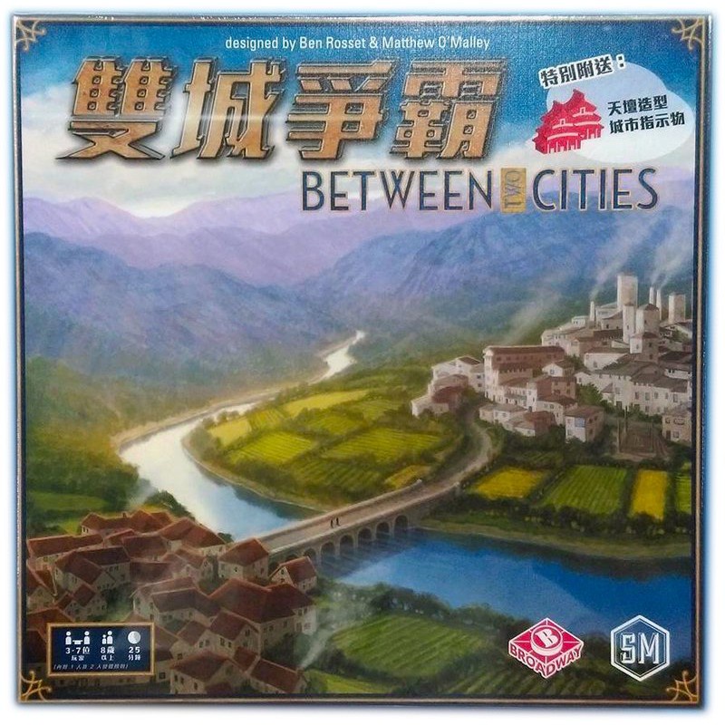 【桌遊老爹】原價890 雙城爭霸 Between Two Cities
