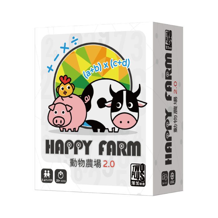 【桌遊老爹】原價390 動物農場2.0 HAPPY FARM
