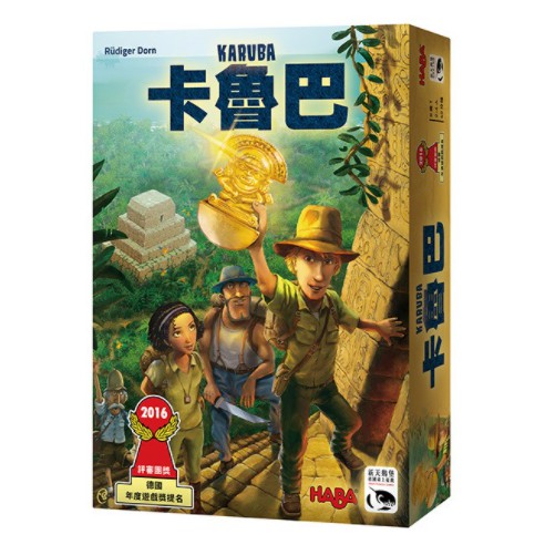 【桌遊老爹】 原價1490 卡魯巴 KARUBA       .