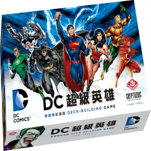 【桌遊老爹】原價1250 DC超級英雄+美國正義協會跨界擴充 正版繁中
