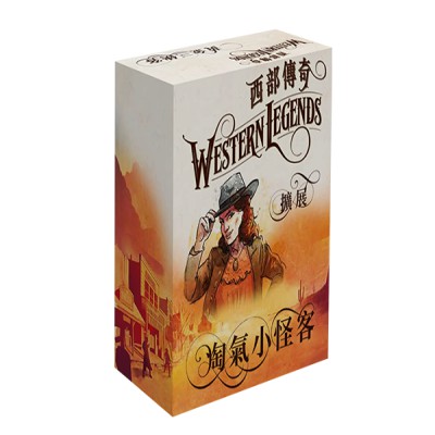 【桌遊老爹】原價750 西部傳奇-淘氣小怪客擴充