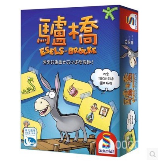 【桌遊老爹】原價1490 驢橋 Eselsbrucke 繁體中文版 正版桌遊