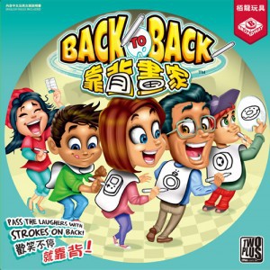 【桌遊老爹】 原價690 靠背畫家 Back to Back