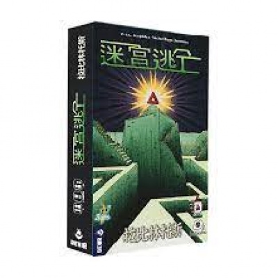 【桌遊老爹】原價390 迷宮逃亡:拉比林托斯 摺疊 空間