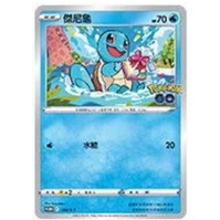 【桌遊老爹】PTCG 寶可夢卡牌中文版 Pokémon GO S10b 特典卡 妙蛙種子 小火龍 傑尼龜 快龍