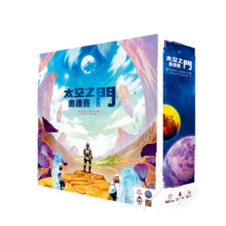 【桌遊老爹】太空之門奧德賽