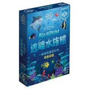 【桌遊老爹】定價490元 逃離水族館 AQUARIUM