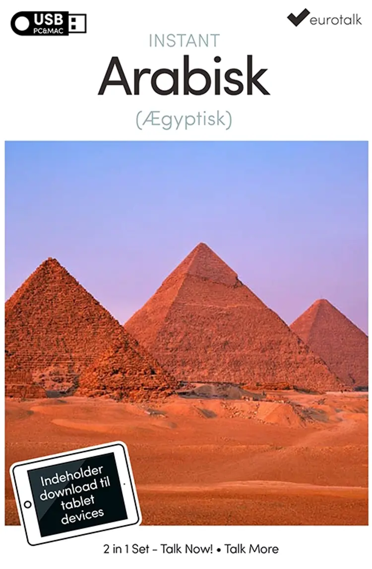 Arabisk (Ægyptisk) begynder- og parlørkursus USB & download af EuroTalk