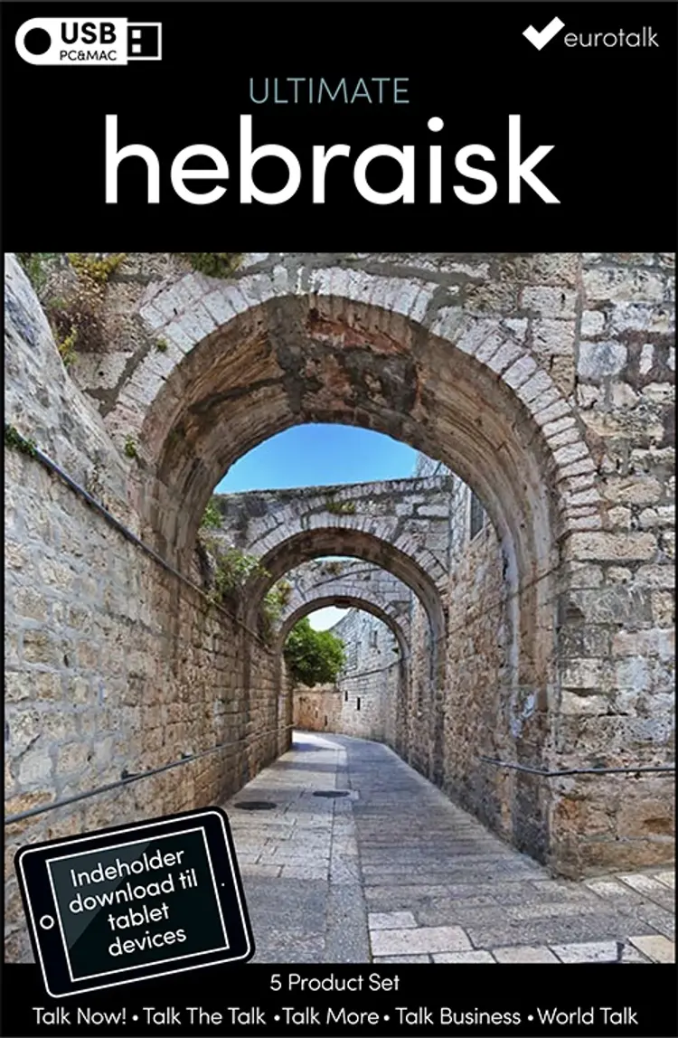 Hebraisk samlet kursus USB & download af EuroTalk