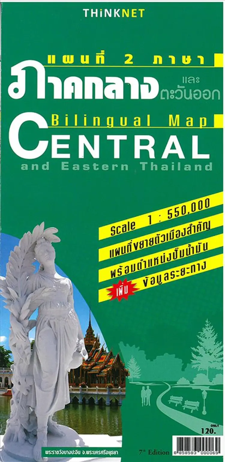 Central and Eastern Thailand af Thinknet