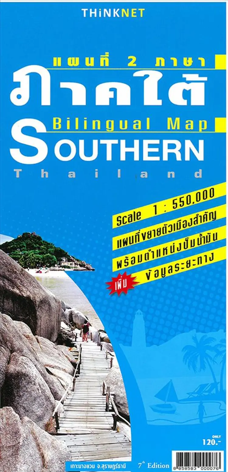 Southern Thailand af Thinknet