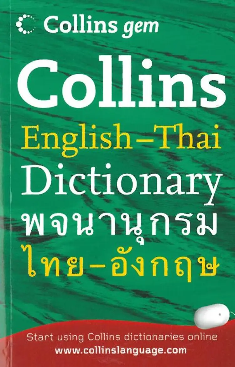 Collins English-Thai, Thai-English Dictionary