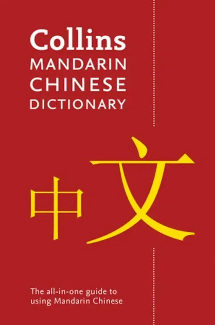 Collins Mandarin Chinese Dictionary 