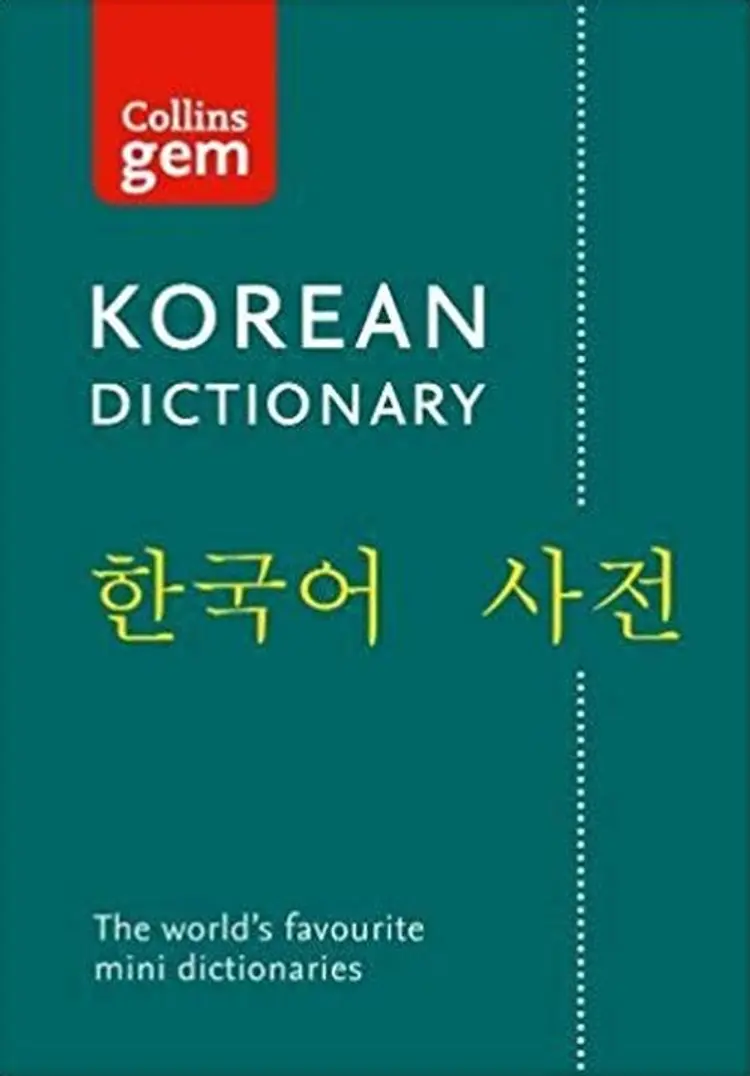 Collins GEM English-Korean - Korean-English af Harper Collins