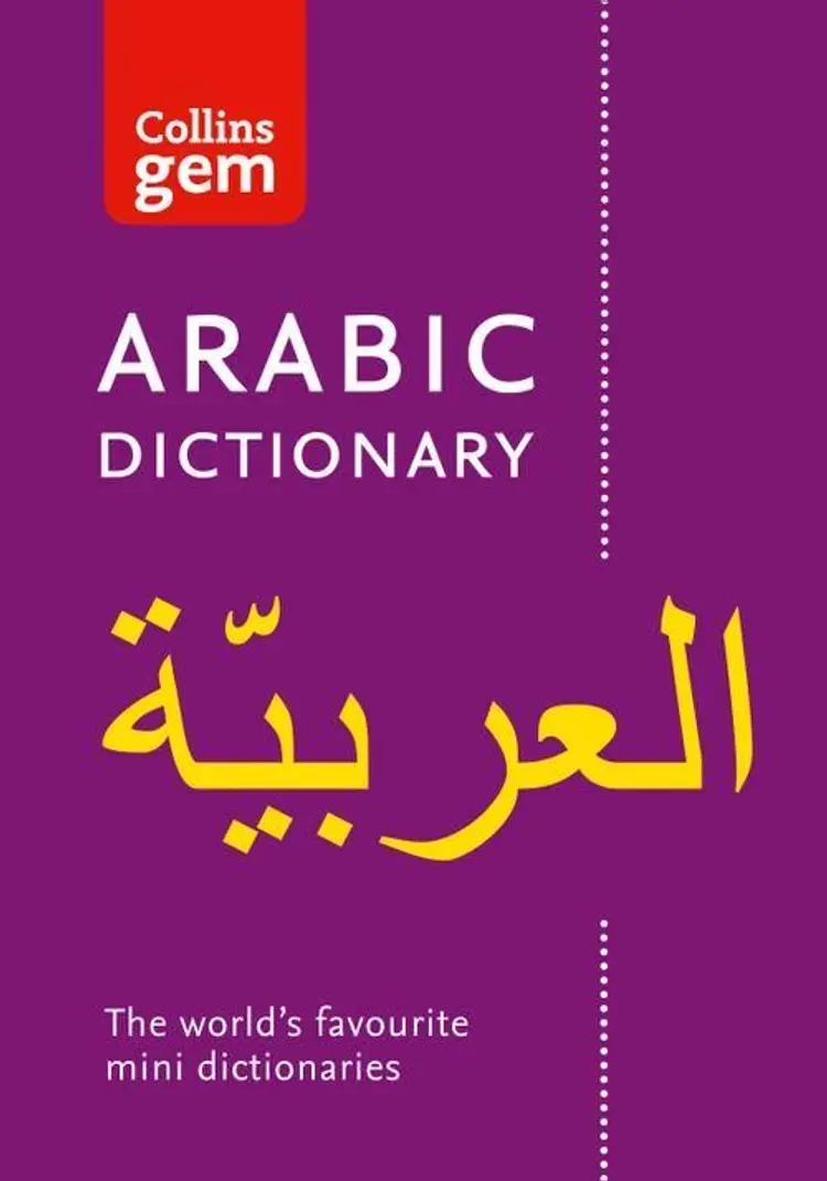 Collins Arabic Gem Dictionary af Collins Dictionaries