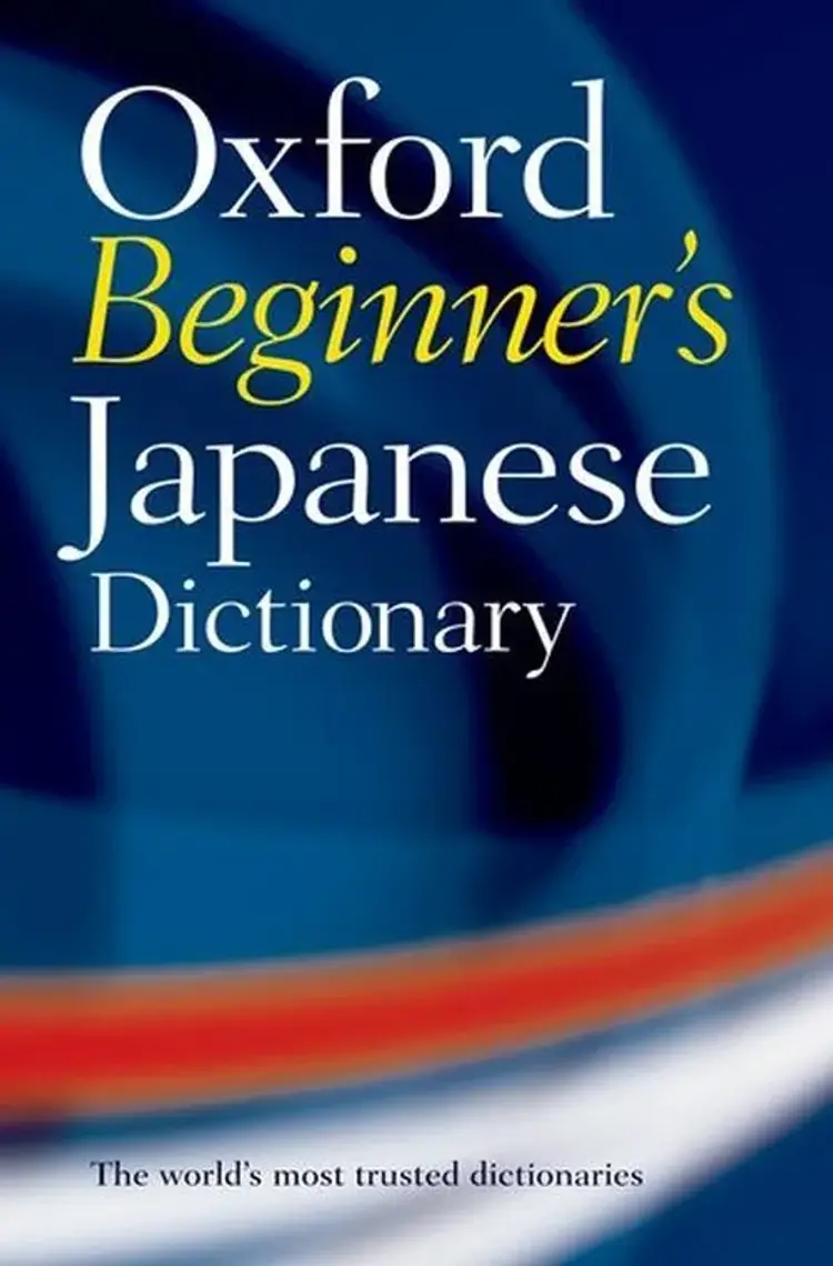 Oxford Beginner´s Japanese Dictionary af Oxford University Press