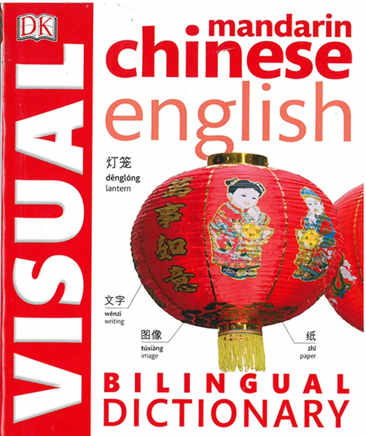 Chinese-English Visual Bilingual Dictionary af Dorling Kindersley
