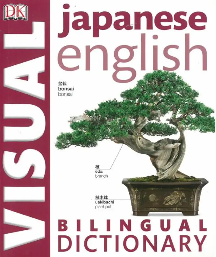 Japanese English Bilingual Visual Dictionary af Dorling Kindersley