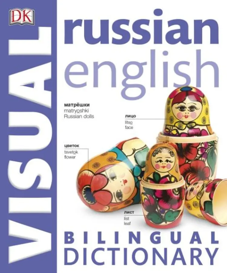 Russian English Bilingual Visual Dictionary af Dorling Kindersley