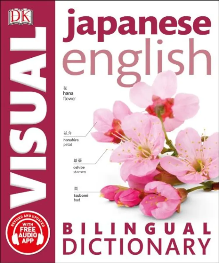Japanese English Bilingual Visual Dictionary af Dorling Kindersley