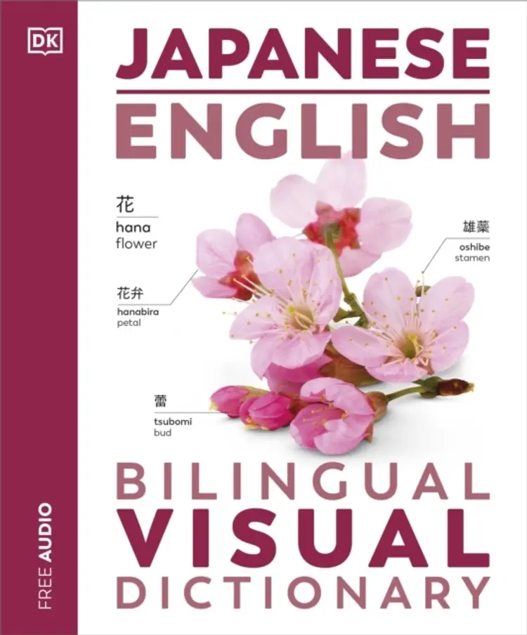 Japanese English Bilingual Visual Dictionary af Dorling Kindersley