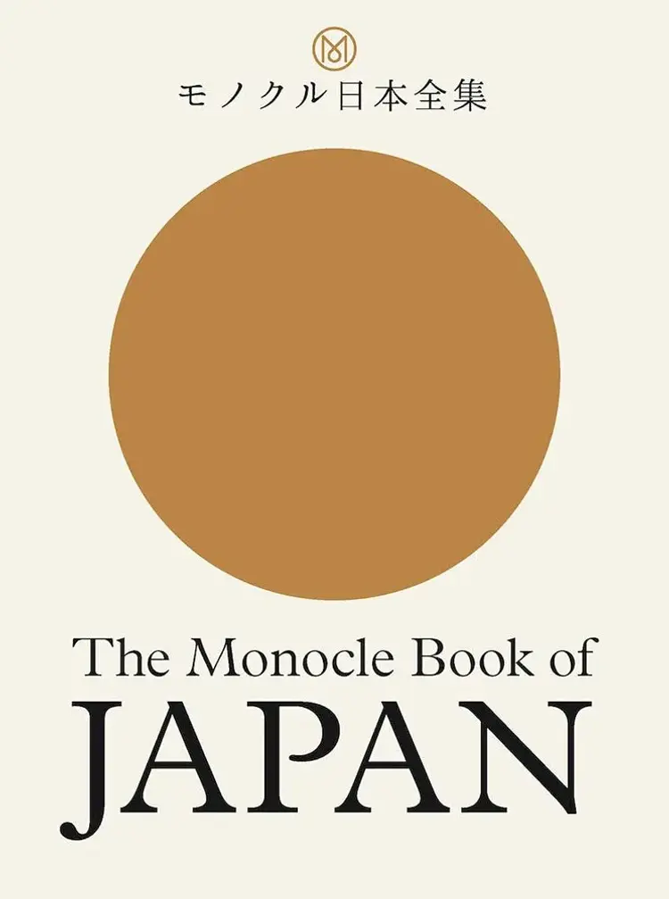The Monocle Book of Japan af Tyler Brûlé