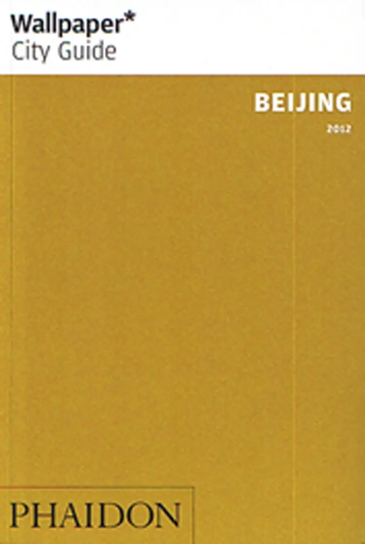 Beijing 2012