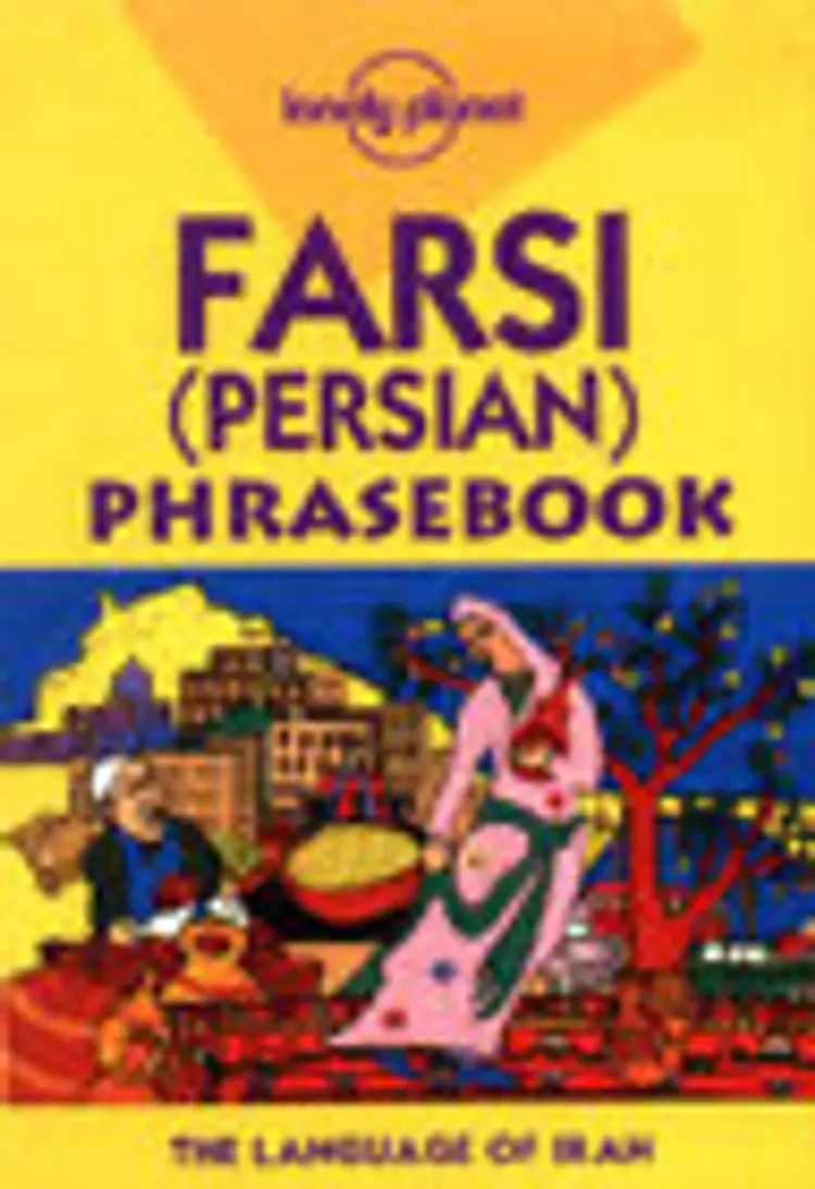 Farsi (Persian) af Dehghani Yavar