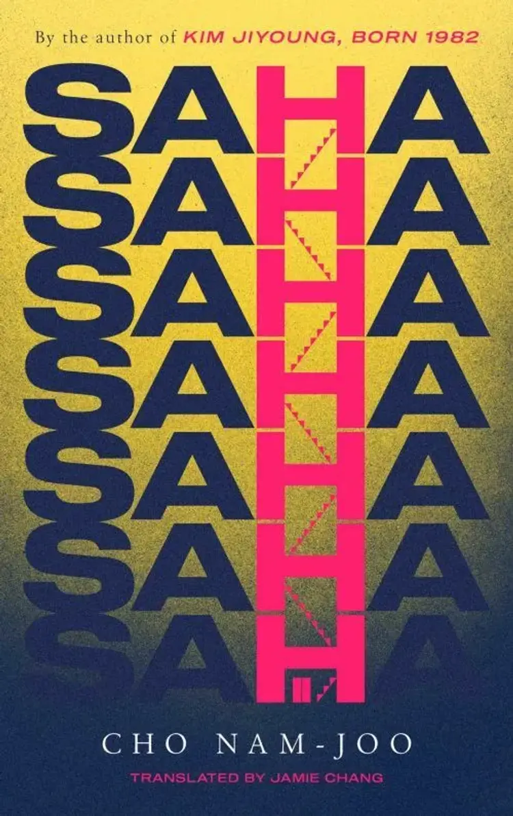Saha - Cho Nam-Joo af Cho Nam-Joo