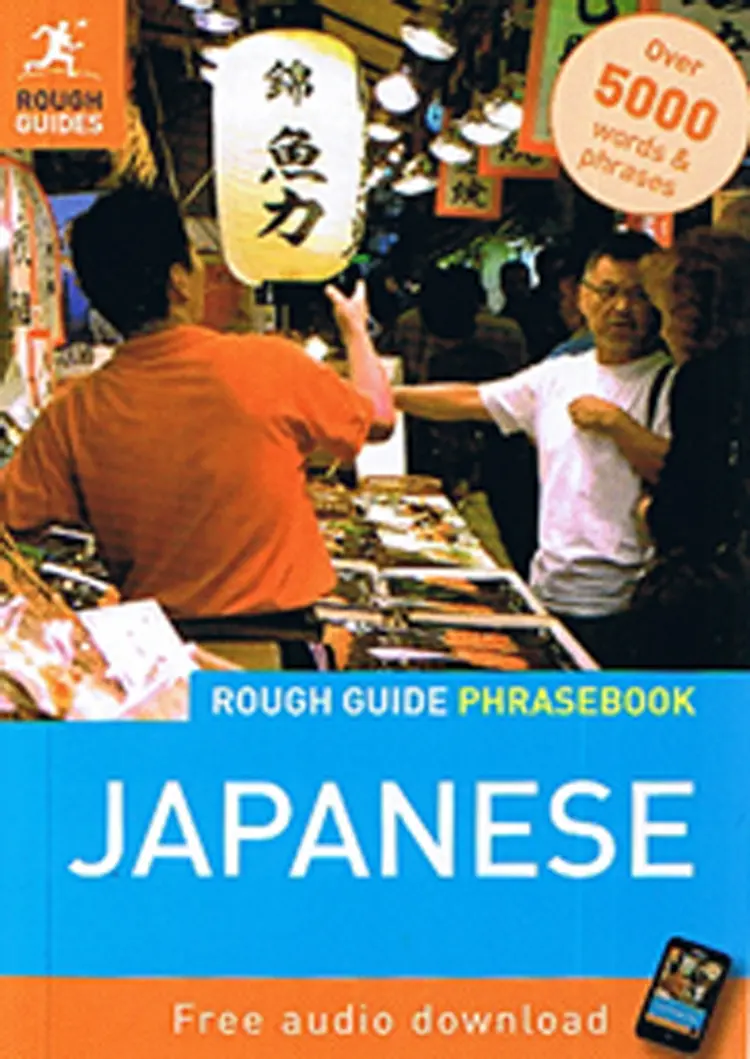 Japanese