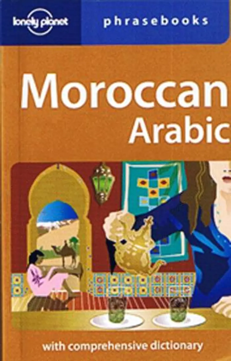 MOROCCAN PHRASEBOOK, MOROCCO af BM Author