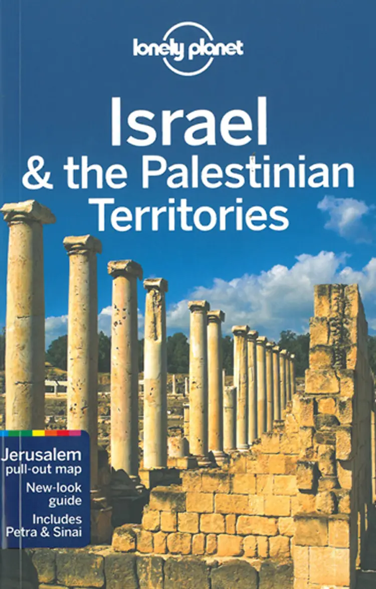 Israel & the Palestinian Territories af Daniel Robinson