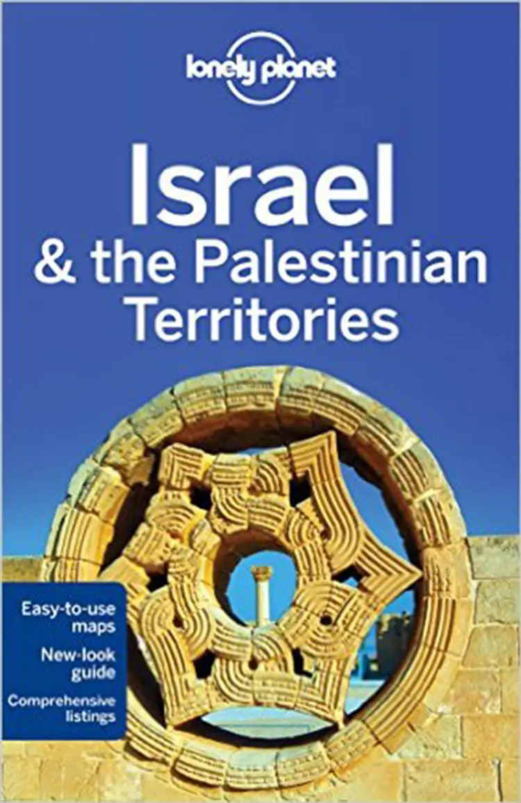 Israel & the Palestinian Territories af Daniel Robinson