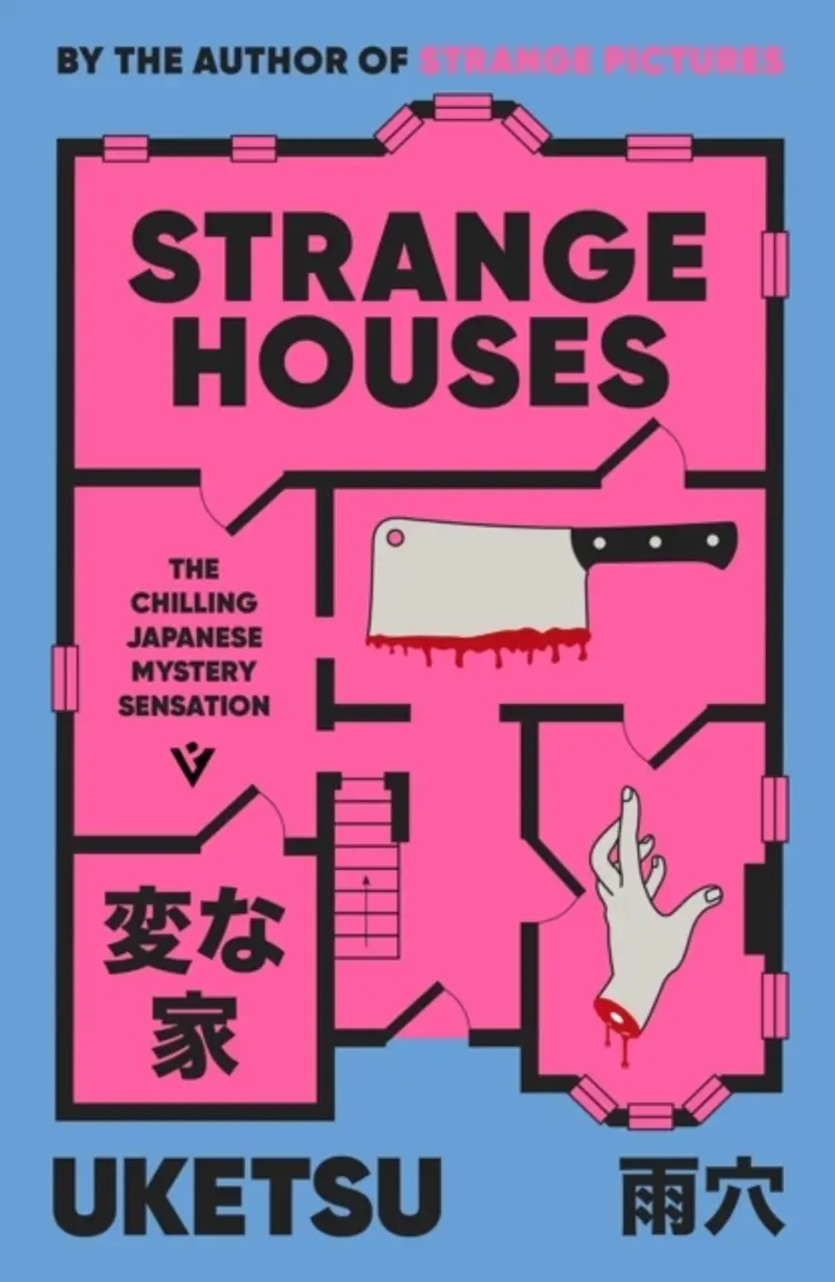 Strange Houses af Uketsu
