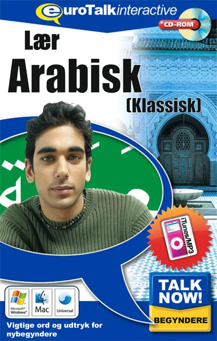 Arabisk begynderkursus