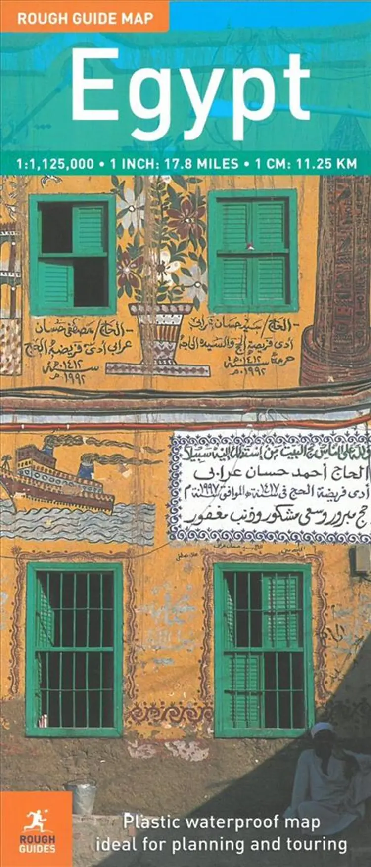EGYPT MAP af BM Author