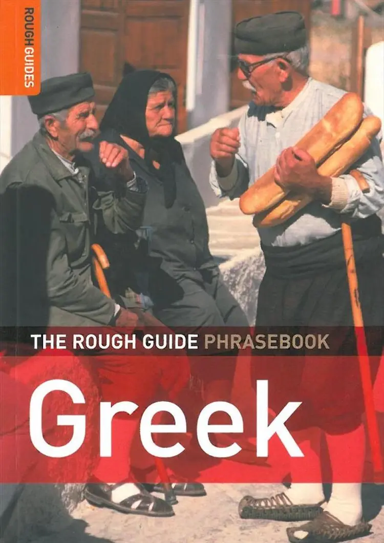 GREEK PHRASEBOOK, GREECE af BM Author
