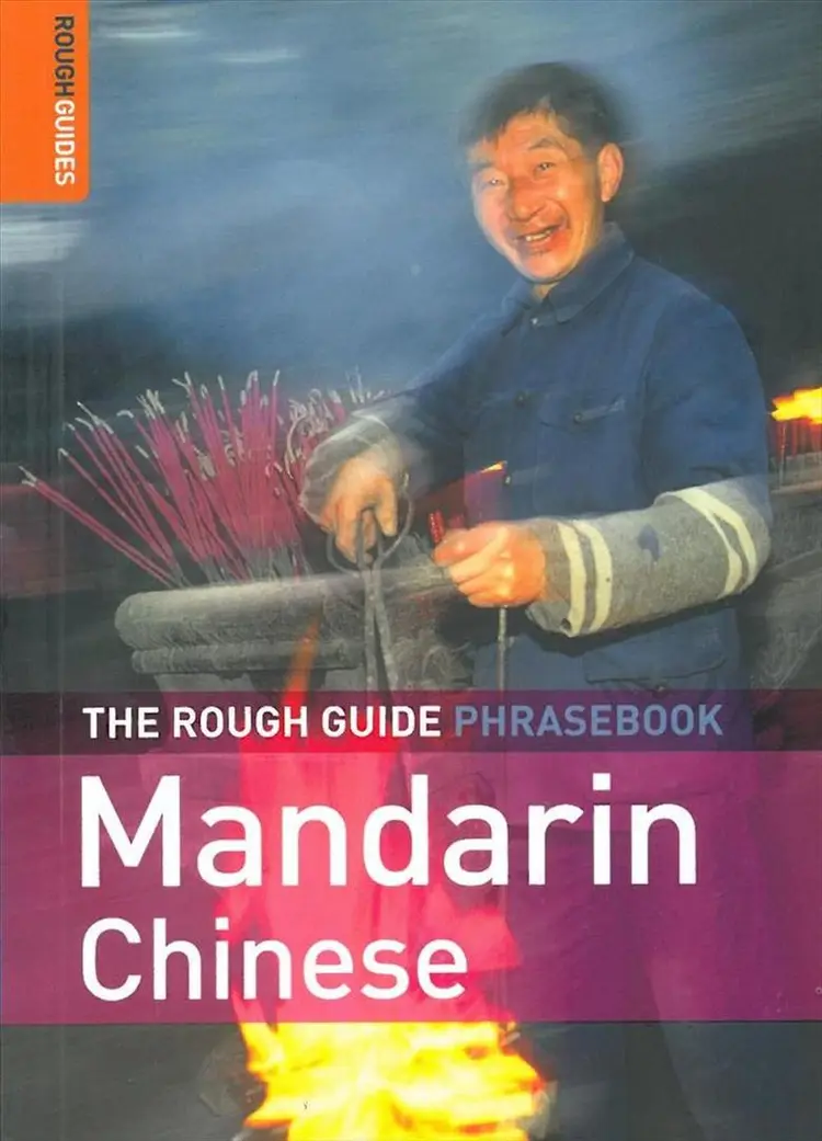 MANDARIN CHINESE PHRASEBOOK, CHINA af BM Author