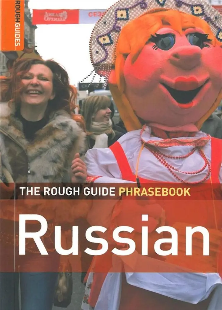 RUSSIAN PHRASEBOOK, RUSSIA af BM Author